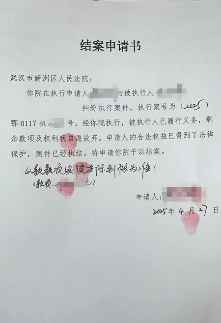 最新2025法院不允许冻结工资卡方法分析(最方便真实的德宏2025法院不允许冻结工资卡是真的吗方法)