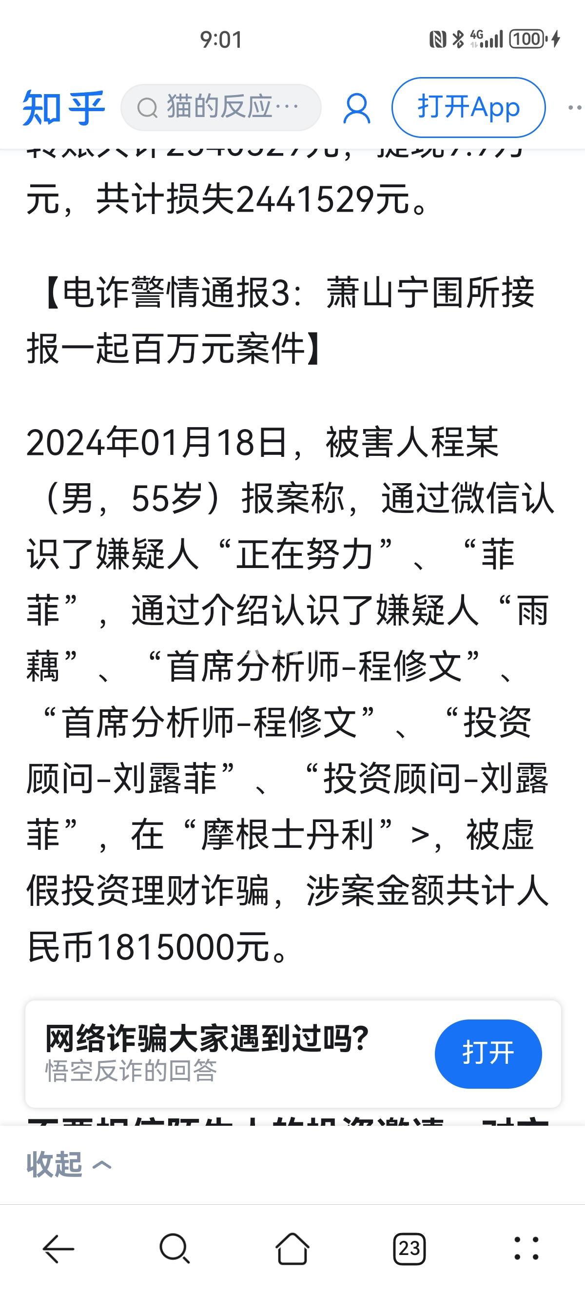 最新2025法院不允许冻结工资卡方法分析(最方便真实的德宏2025法院不允许冻结工资卡是真的吗方法)