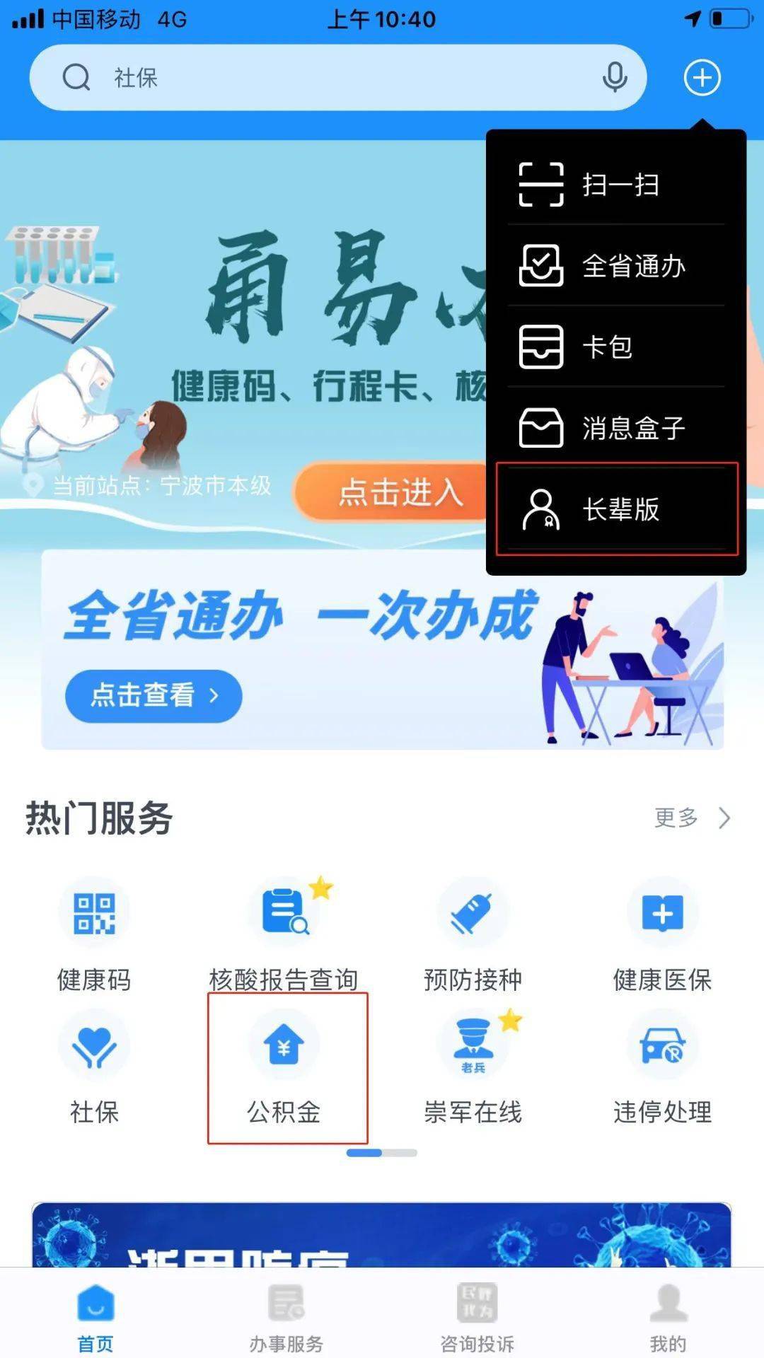 最新公积金卡过期了去哪里换新卡方法分析(最方便真实的德宏公积金卡过期了钱还打得上来不?方法)