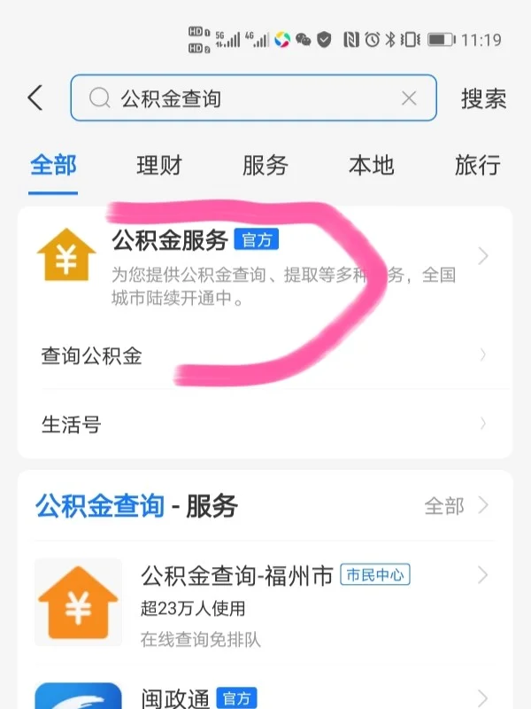 最新公积金卡过期了怎么办理流程方法分析(最方便真实的德宏公积金牡丹卡过期了方法)