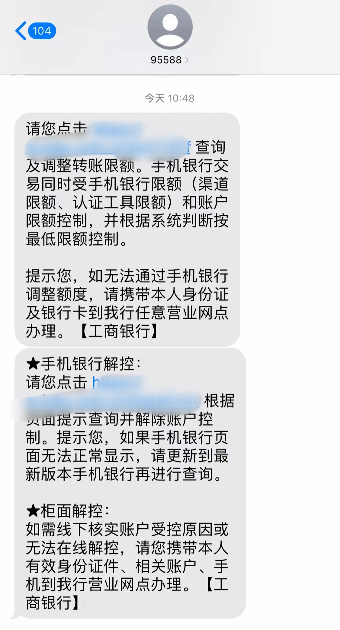 最新公积金账户会被司法冻结吗方法分析(最方便真实的德宏公积金会不会被冻结方法)