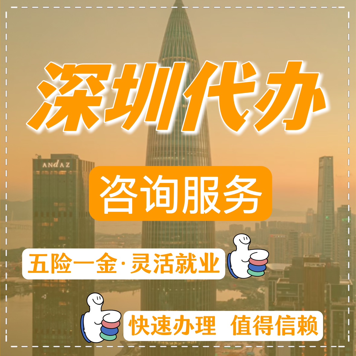 最新高价回收公积金卡联系方式苏州方法分析(最方便真实的德宏苏州公积金卡图片方法)