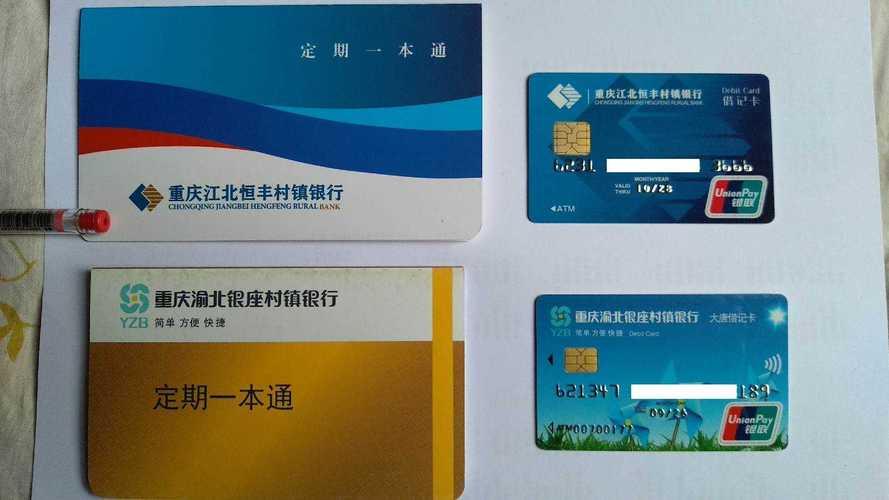 最新套公积金卡联系方式2024方法分析(最方便真实的德宏公积金卡领取流程方法)