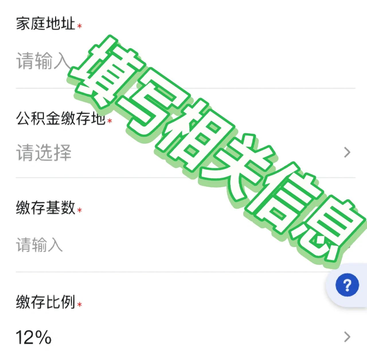 最新支付宝商家公积金助手方法分析(最方便真实的德宏支付宝公积金授权在哪里方法)