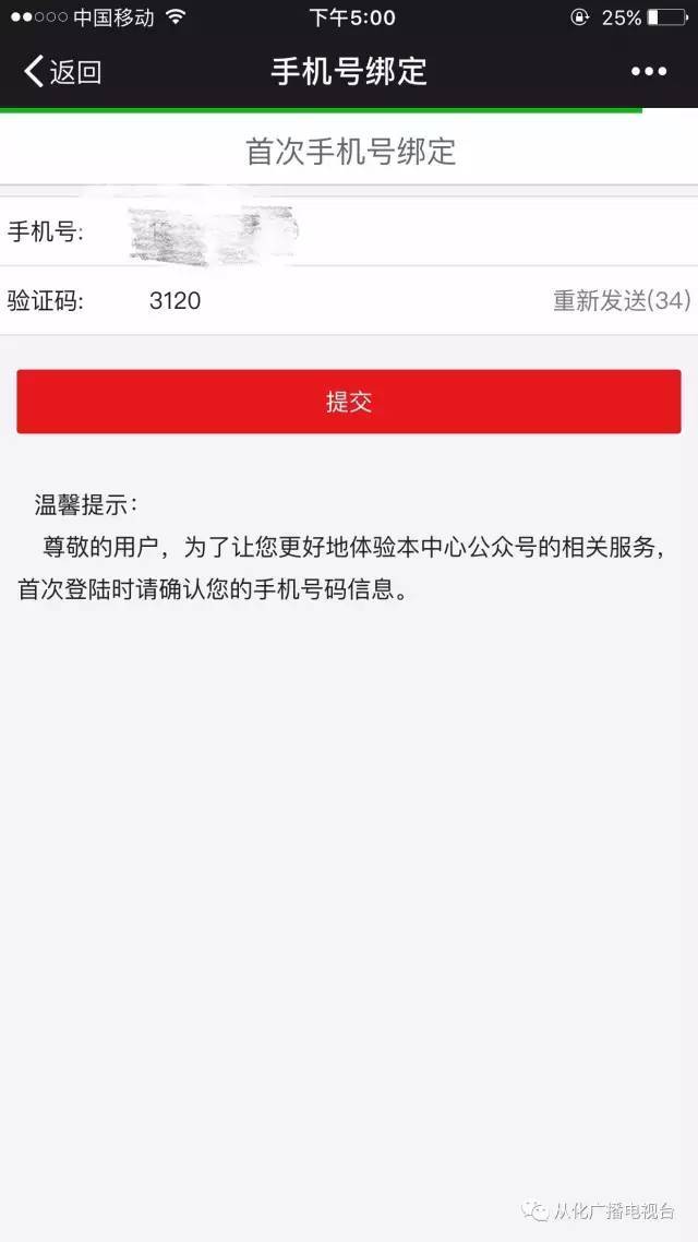 最新四川公积金24小时微信提现方法分析(最方便真实的德宏四川公积金24小时微信提现多久到账方法)