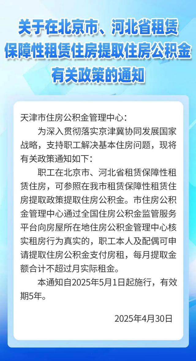 最新公积金卡有有效期没方法分析(最方便真实的德宏公积金卡有效期怎么看方法)