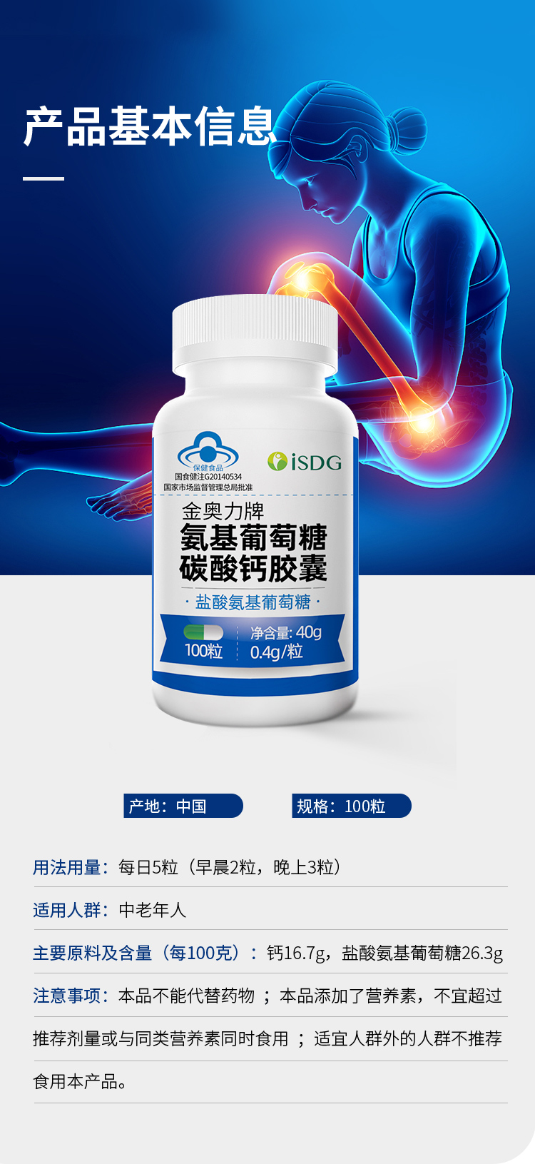 最新5%葡萄糖500ml加硫酸镁方法分析(最方便真实的德宏葡萄糖500加40ml硫酸镁每小时15g几个小时输完方法)