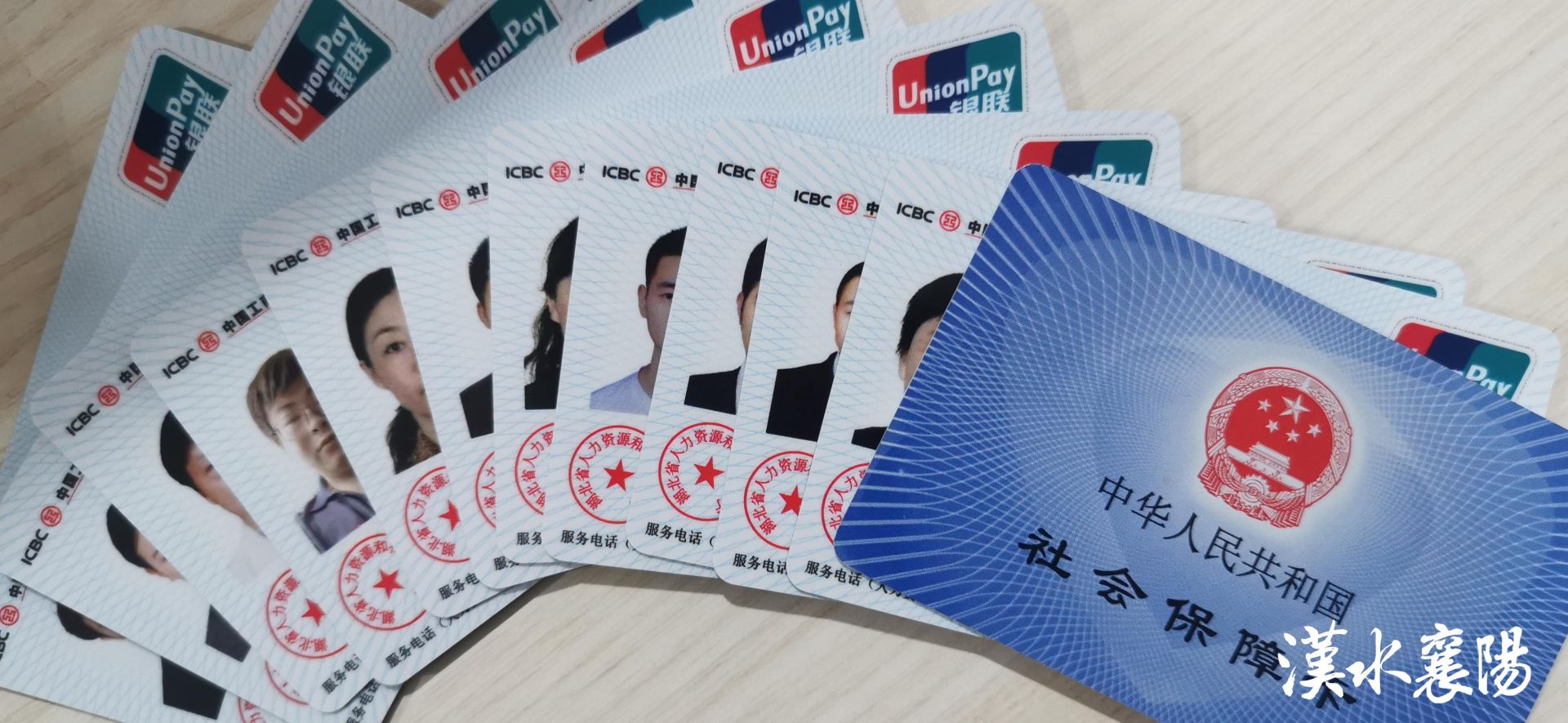 最新社保卡和公积金卡是一张卡吗方法分析(最方便真实的德宏社保卡跟公积金卡方法)