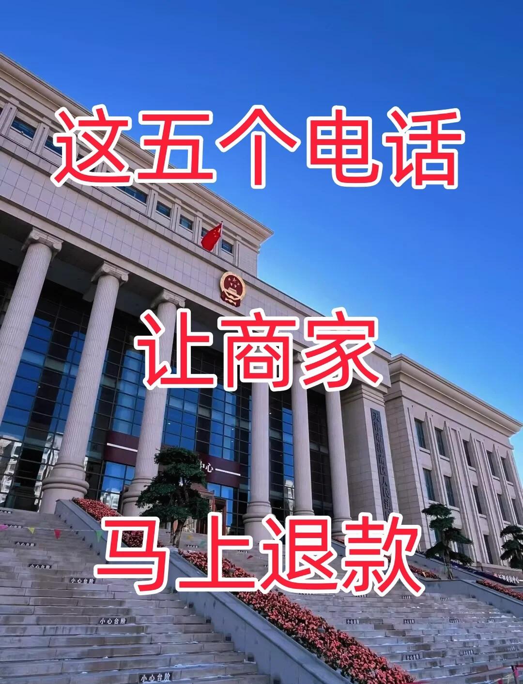 最新商家最怕12366投诉方法分析(最方便真实的德宏商家最怕什么投诉123456方法)