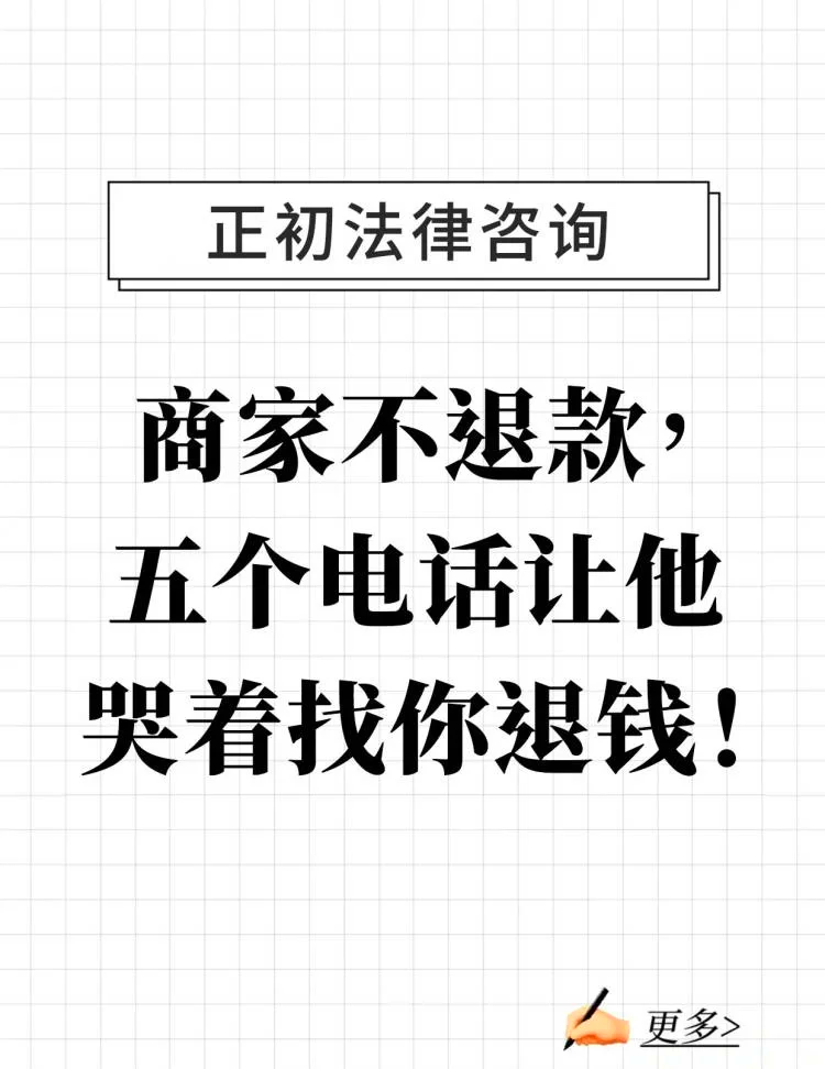 最新商家最怕12366投诉方法分析(最方便真实的德宏商家最怕什么投诉123456方法)