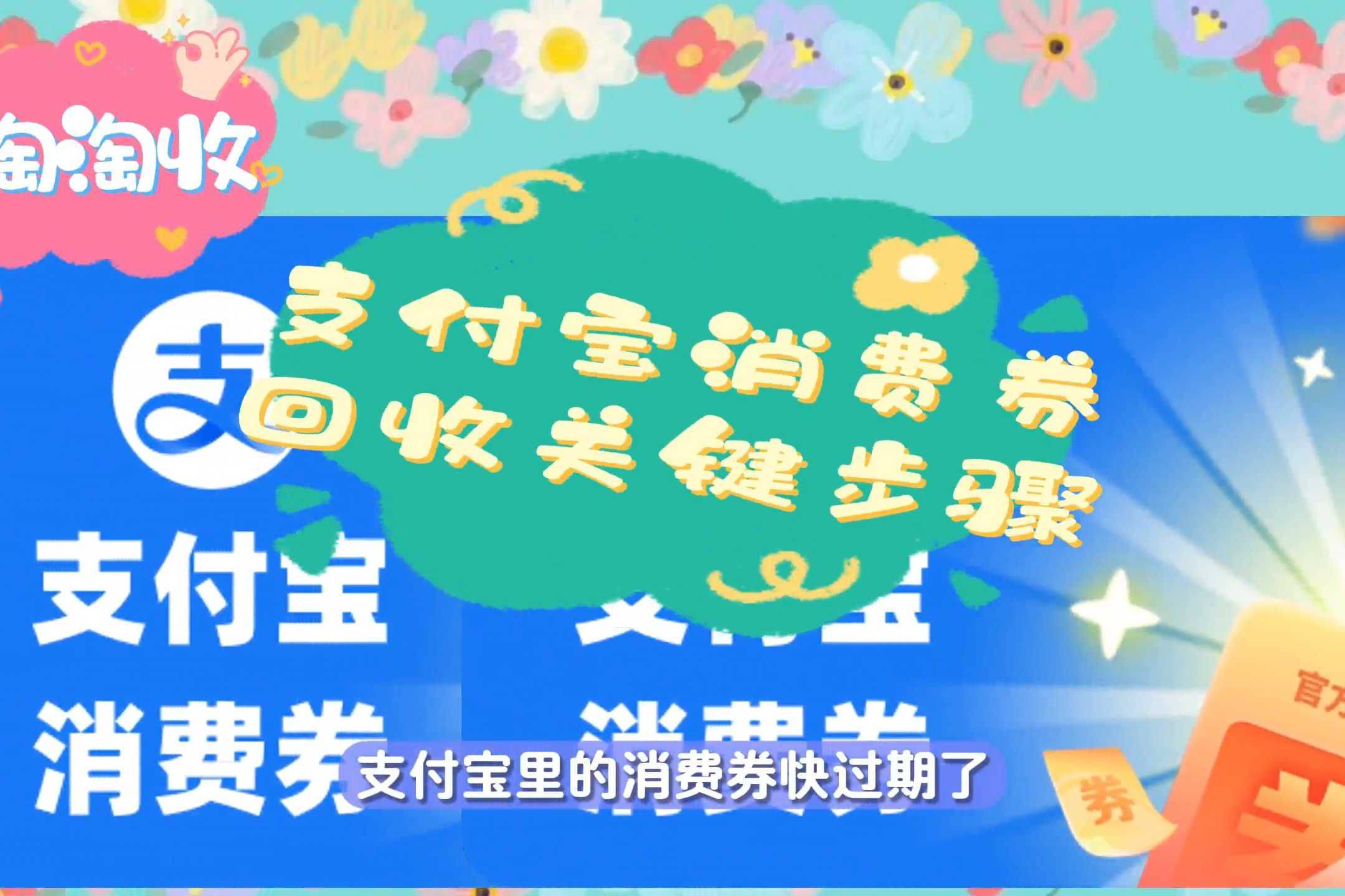 最新回收支付宝在线联系方法分析(最方便真实的德宏在线回收支付宝账号的联系方式方法)