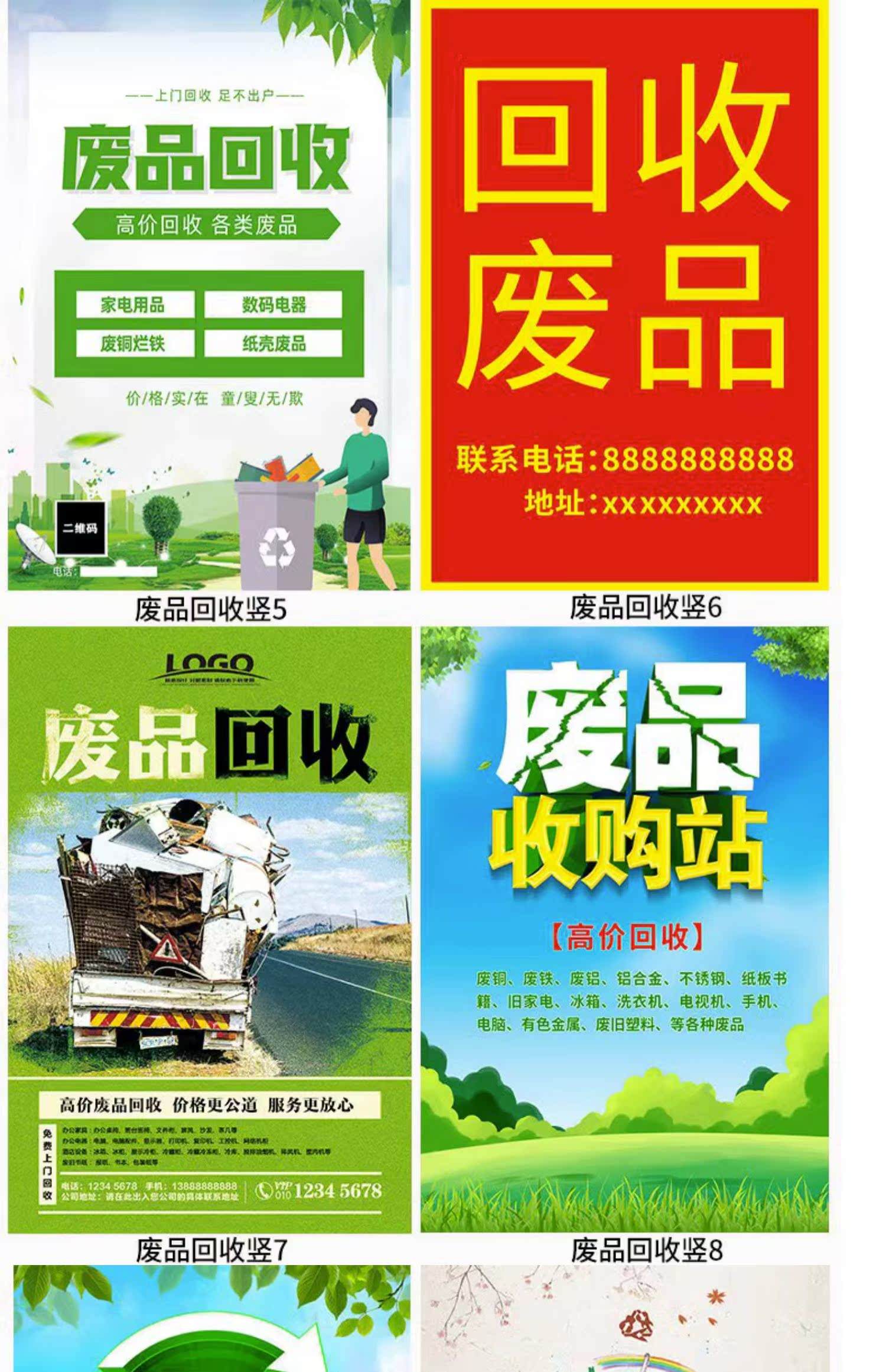 最新新手怎么找废品回收厂家方法分析(最方便真实的德宏收废品怎么联系回收厂家方法)