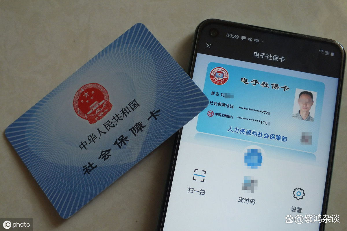 最新社保卡过期了换卡还是原卡号吗方法分析(最方便真实的德宏社保卡过期了还能转移吗方法)