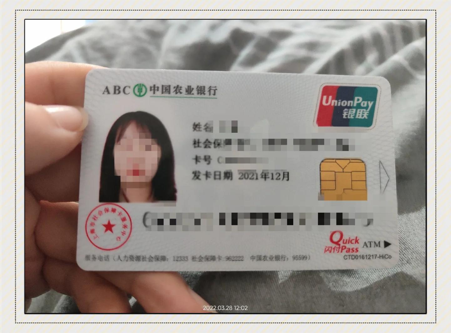 最新公积金卡惠民保险代扣方法分析(最方便真实的德宏住房公积金惠民方法)