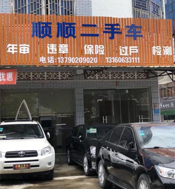 最新24小时上门回收旧车方法分析(最方便真实的德宏回收汽车旧件电话方法)