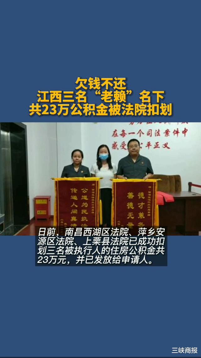 最新法院执行把公积金卡冻结了方法分析(最方便真实的德宏住房公积金被法院冻结了还能取出来吗方法)