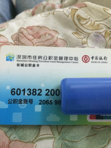 最新公积金卡网上套取现金渠道方法分析(最方便真实的德宏住房公积金卡怎么提取现金方法)