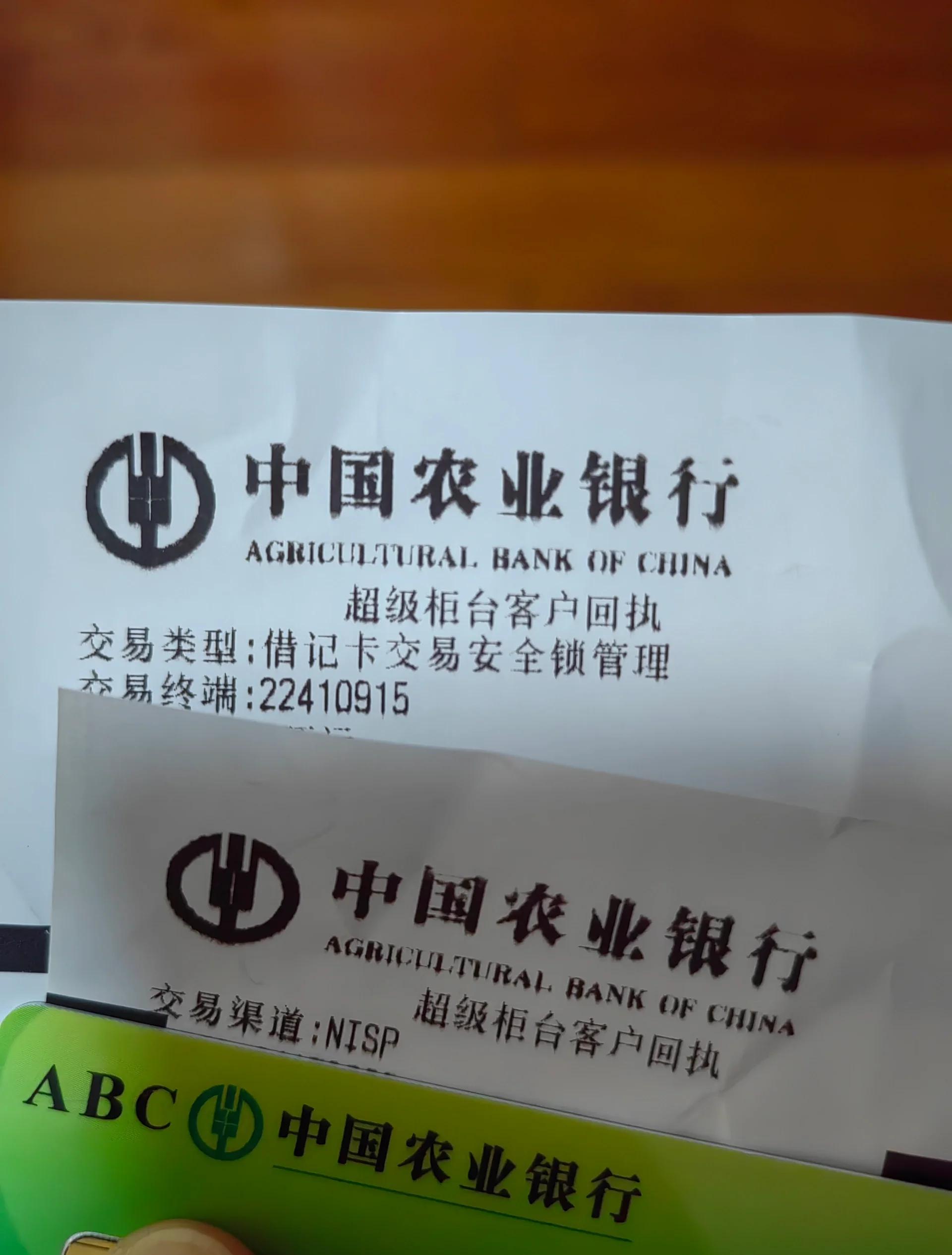 最新公积金卡会自动扣费吗方法分析(最方便真实的德宏公积金卡会自动扣费吗怎么办方法)
