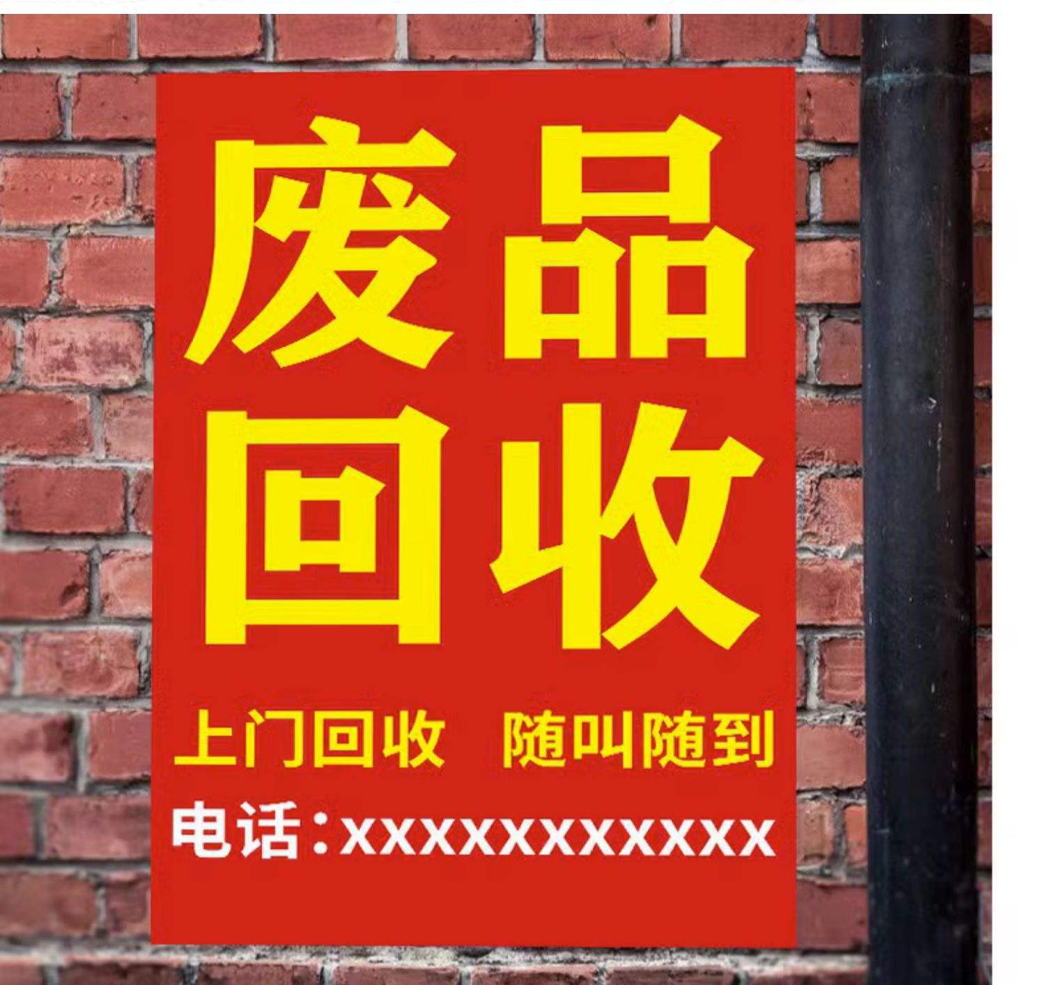 最新怎么联系废品回收厂家方法分析(最方便真实的德宏怎么联系废品回收站方法)