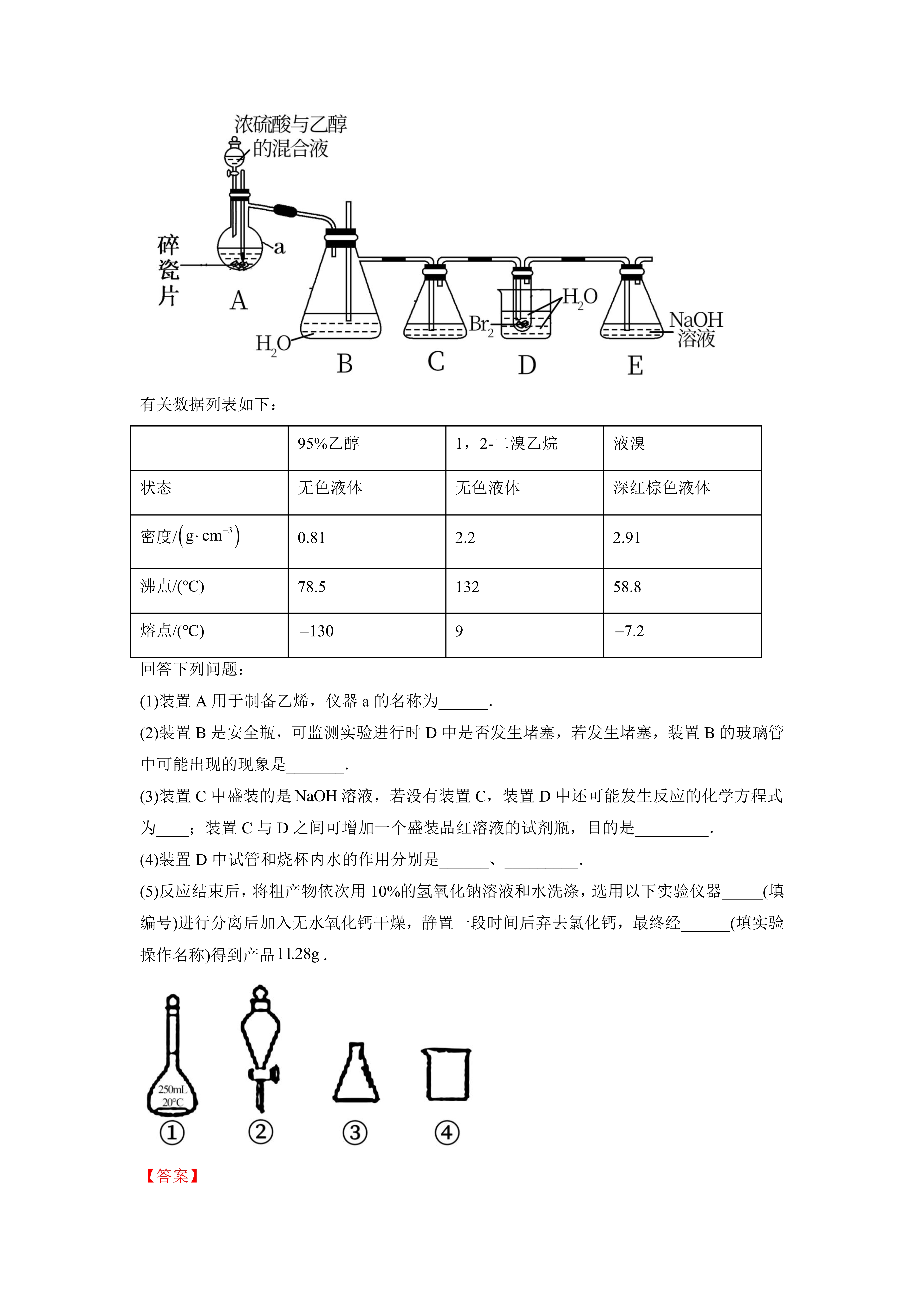 最新为什么用70%的浓硫酸方法分析(最方便真实的德宏为什么用70%的浓硫酸制氯气方法)