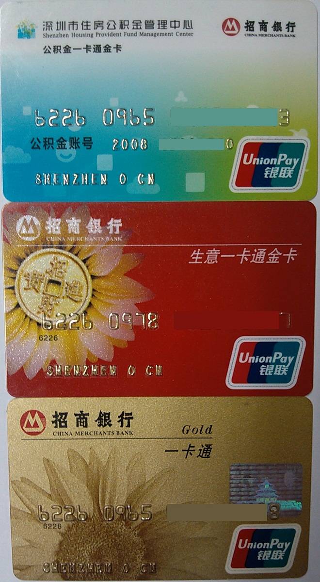 最新农村公积金卡会过期吗方法分析(最方便真实的德宏住房公积金卡会过期吗方法)