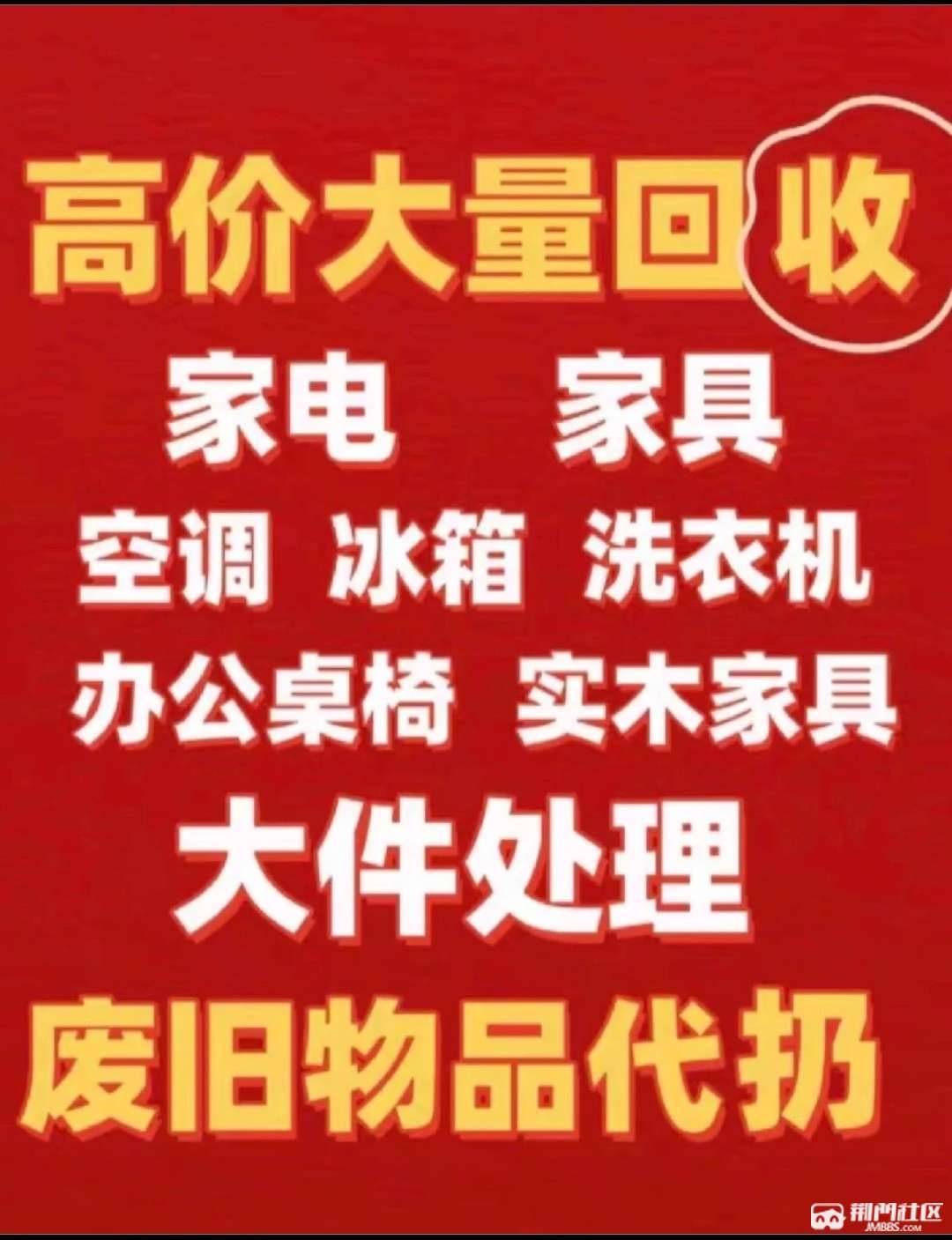 最新高价回收私人闲置号方法分析(最方便真实的德宏回收二手号方法)