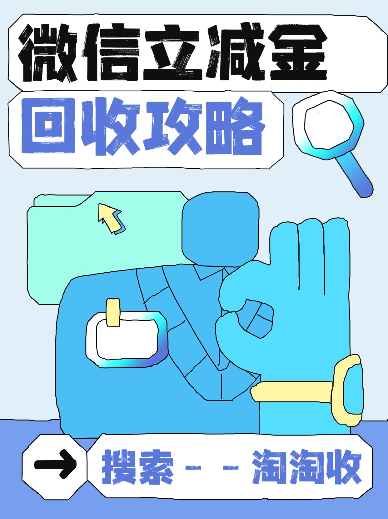 最新回收微信微信联系方式方法分析(最方便真实的德宏回收微信微信联系方式怎么写方法)