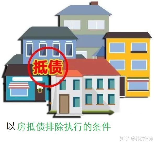 最新养老金冻结抵债新规定方法分析(最方便真实的德宏养老金冻结抵债比例方法)