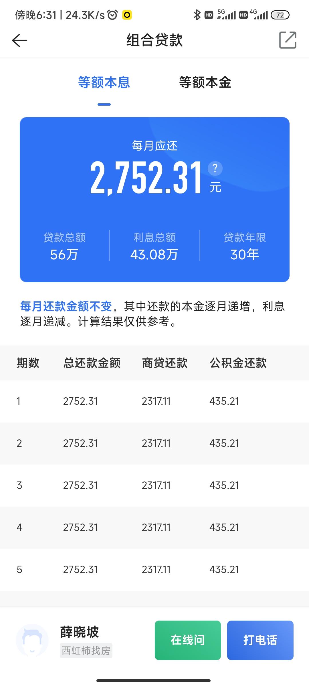 最新回收公积金卡余额方法分析(最方便真实的德宏回收公积金卡余额怎么处理方法)