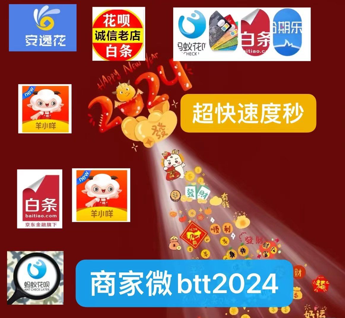 最新分付回收商家有哪些方法分析(最方便真实的德宏分付会被收回吗方法)