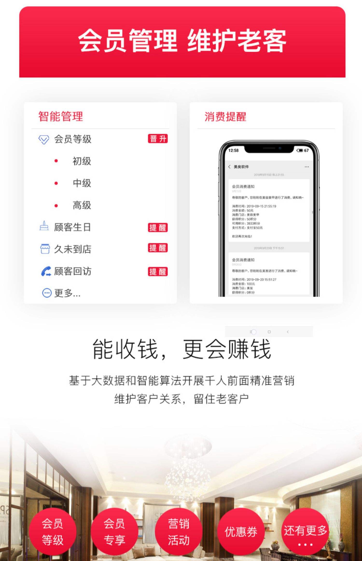 最新办会员卡系统方法分析(最方便真实的德宏办理会员卡系统方法)