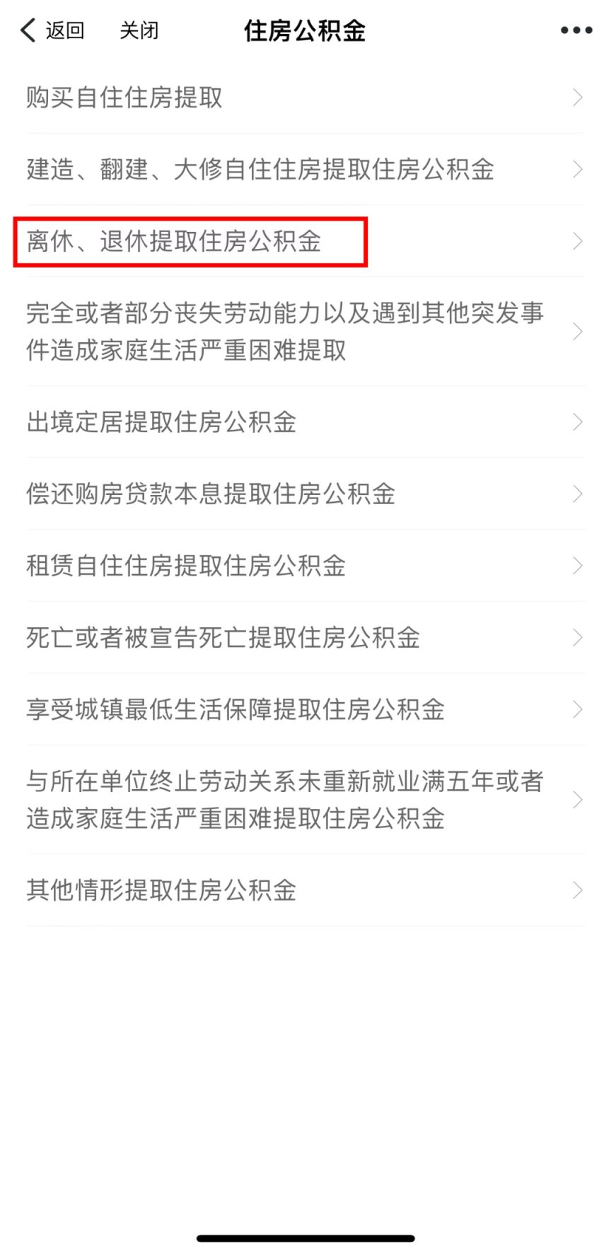 最新套公积金卡联系方式2025方法分析(最方便真实的德宏公积金套现公司电话方法)