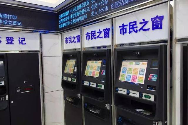 最新上海24小时套公积金卡方法分析(最方便真实的德宏上海公积金怎么提取啊方法)