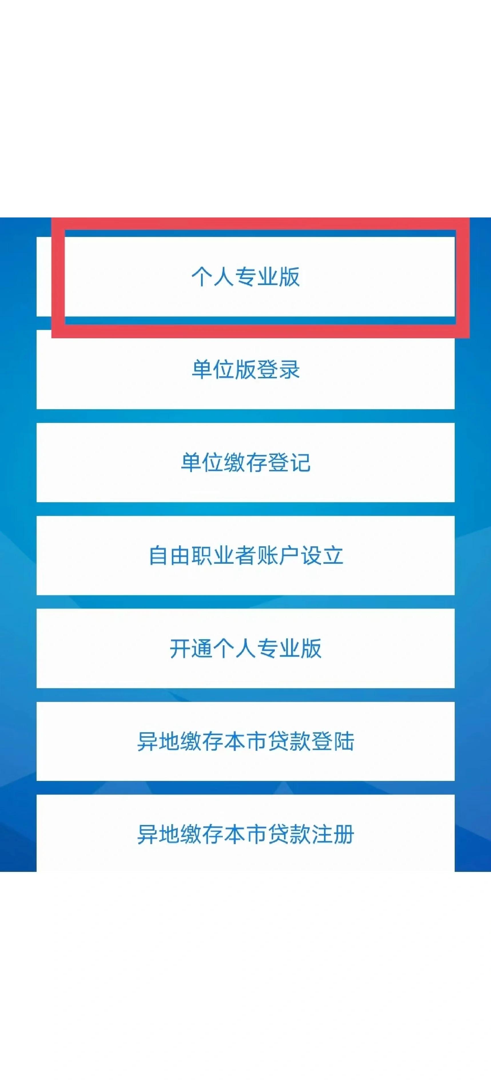 最新公积金提取中介联系方式方法分析(最方便真实的德宏找黄牛提了,但是公积金还在方法)