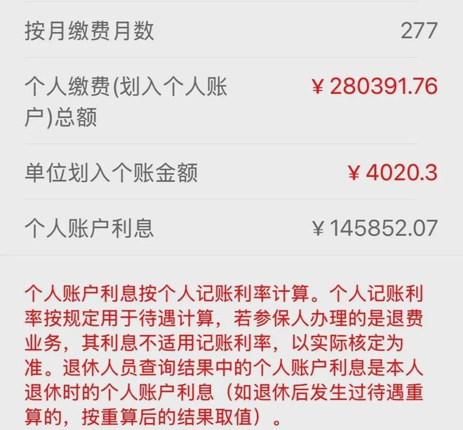 最新公积金个人账户余额取现方法分析(最方便真实的德宏住房公积金个人账户提取方法)