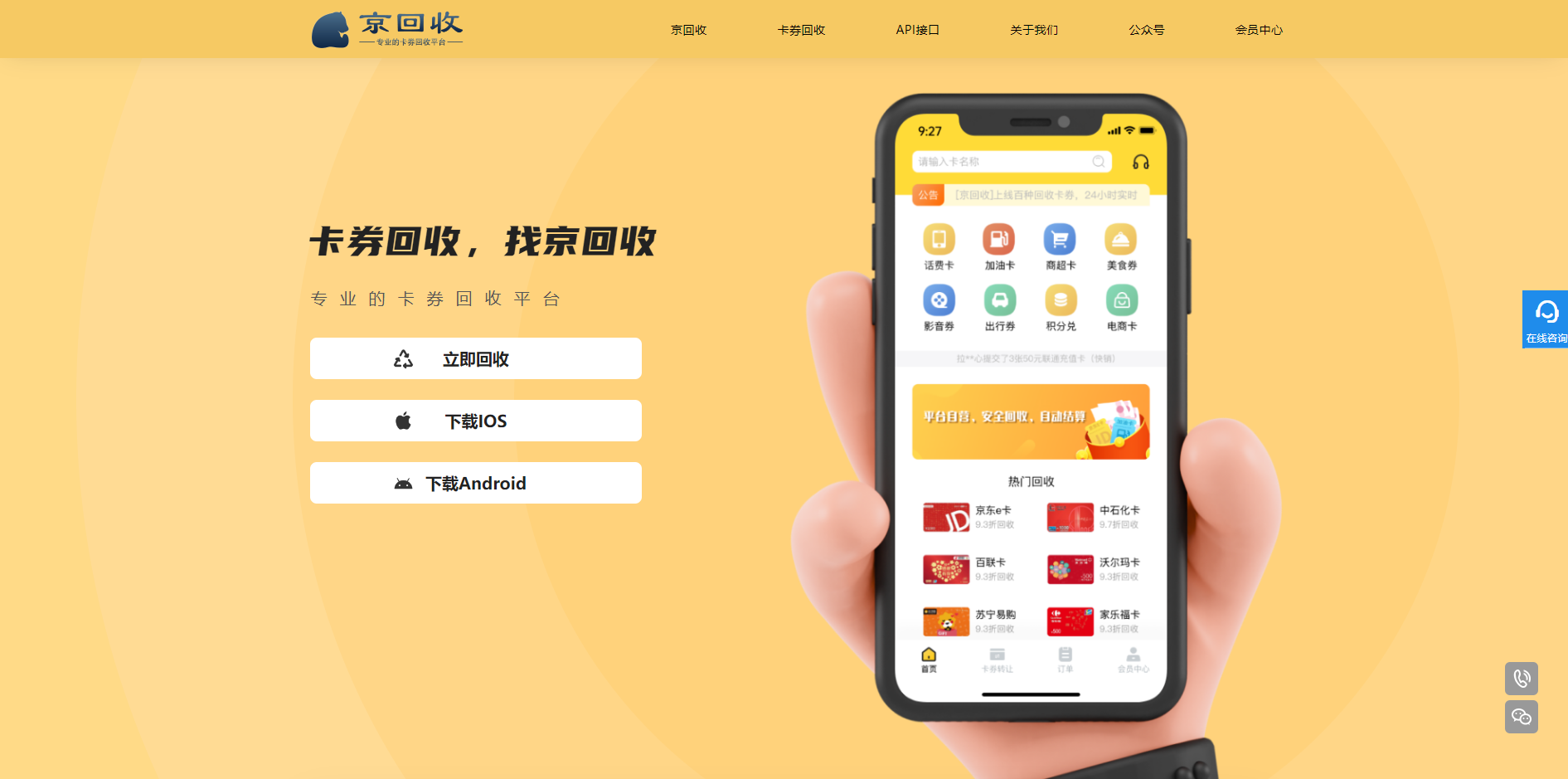 最新分付回收商家怎么找方法分析(最方便真实的德宏怎么能收分付的钱方法)