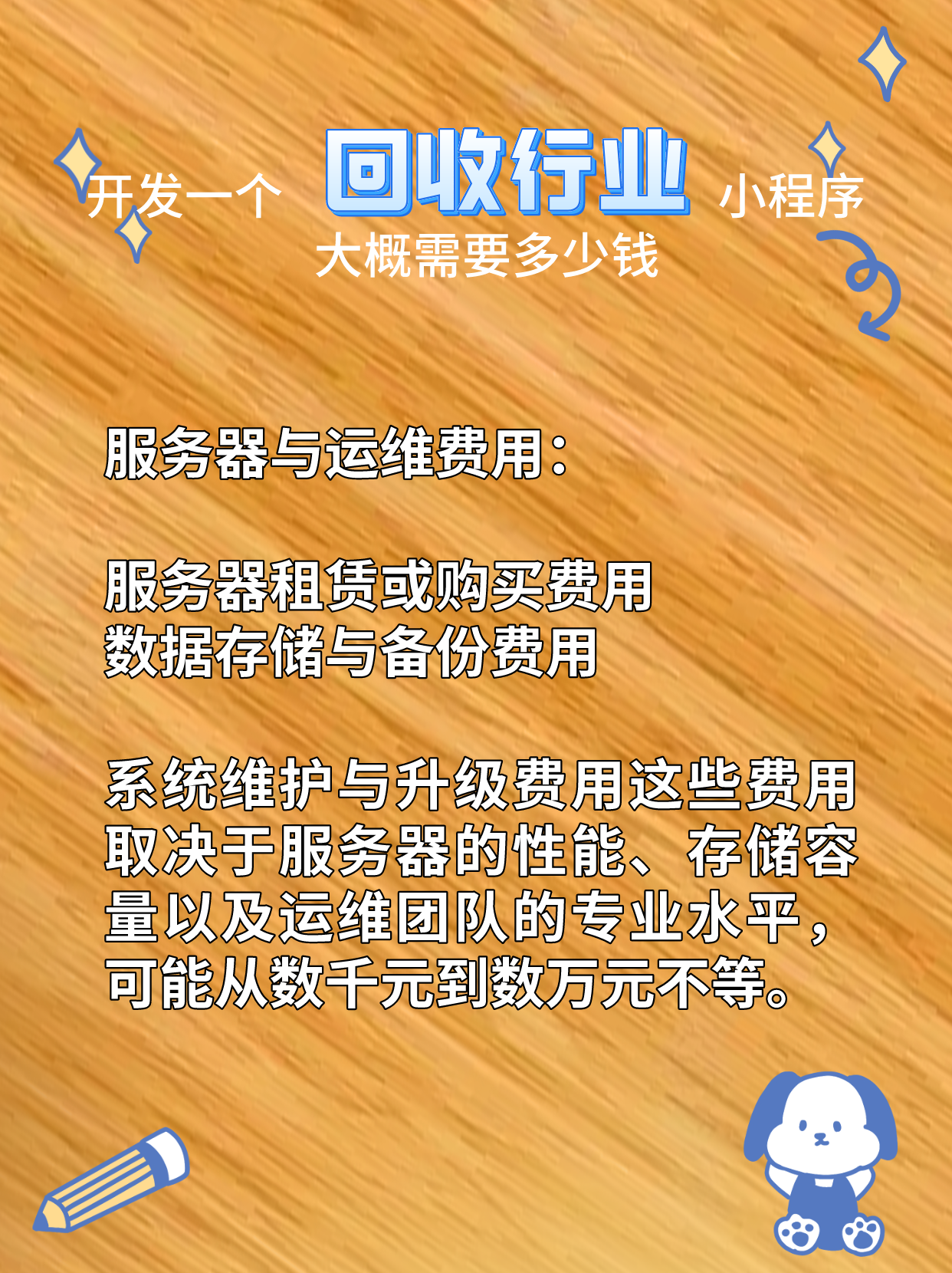 最新分付回收商家怎么找方法分析(最方便真实的德宏怎么能收分付的钱方法)