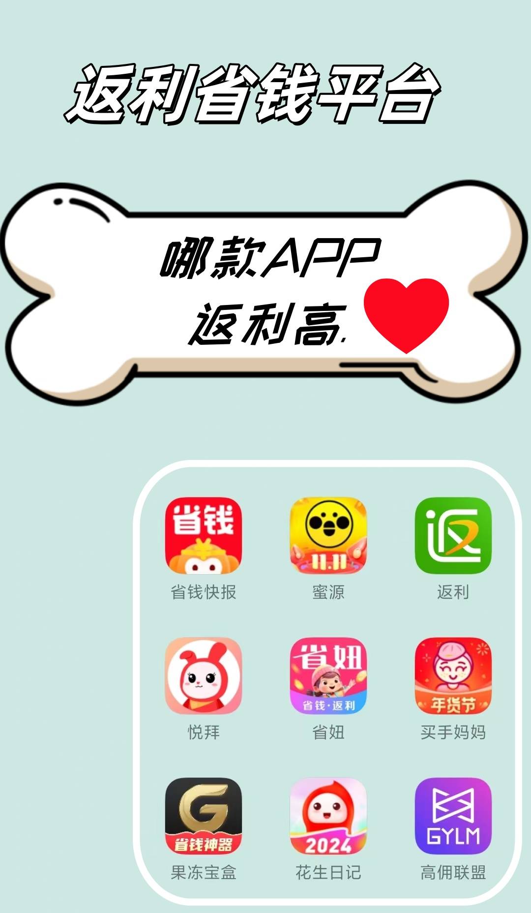 最新用返利商家会发现吗方法分析(最方便真实的德宏用了返利网卖家知道吗方法)