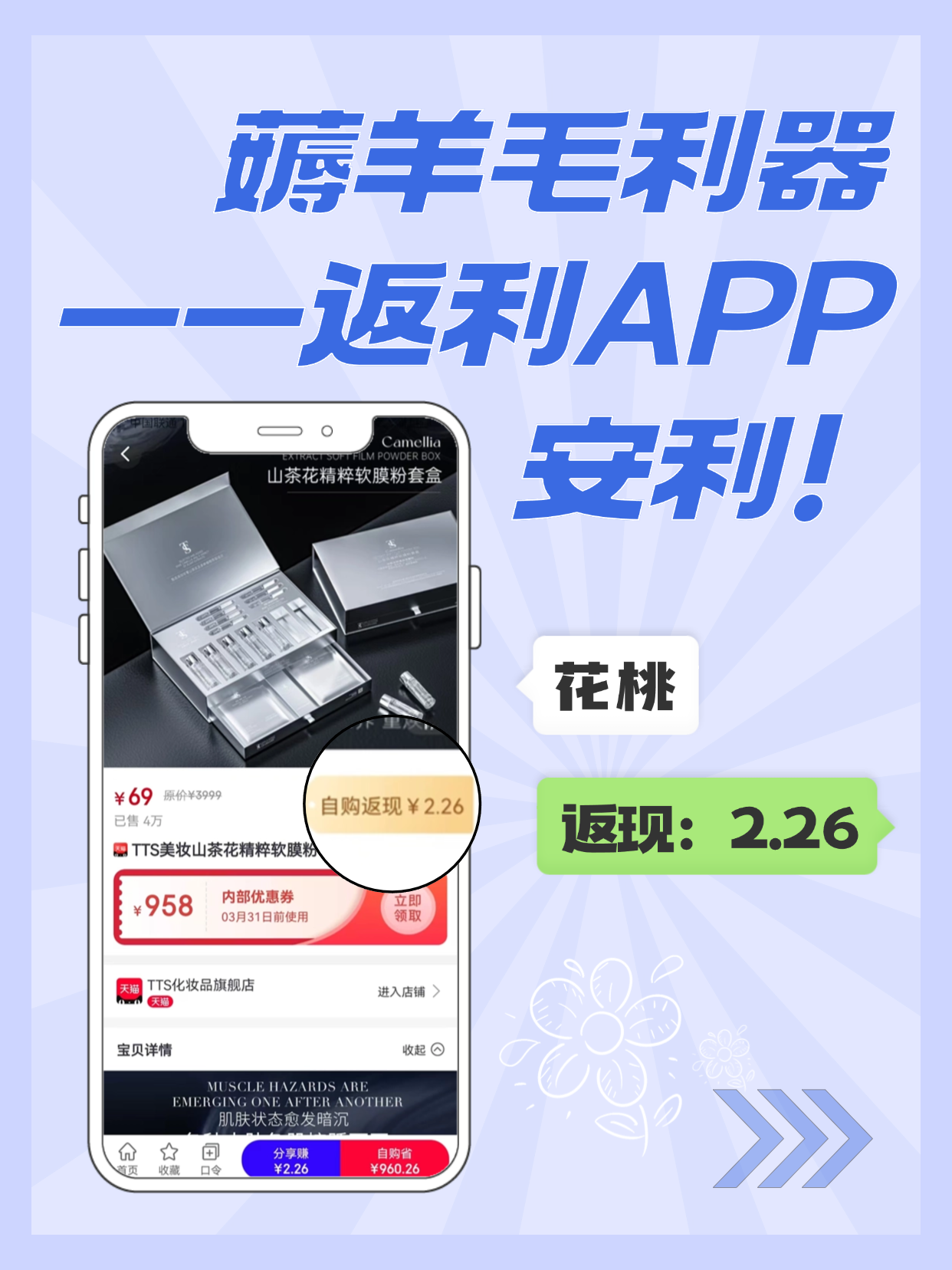 最新用返利商家会发现吗方法分析(最方便真实的德宏用了返利网卖家知道吗方法)