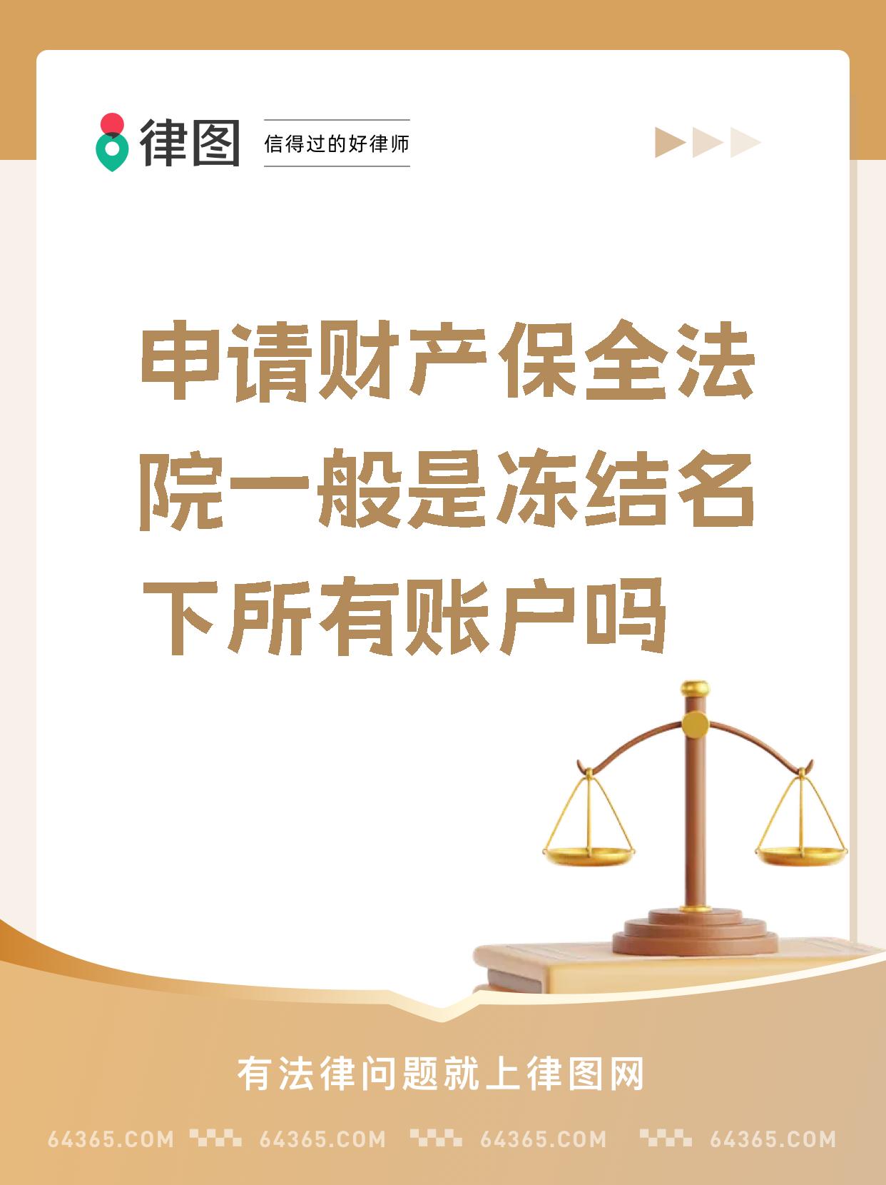 最新公积金账户法院可以冻结吗方法分析(最方便真实的德宏公积金账户法院可以冻结吗多久方法)