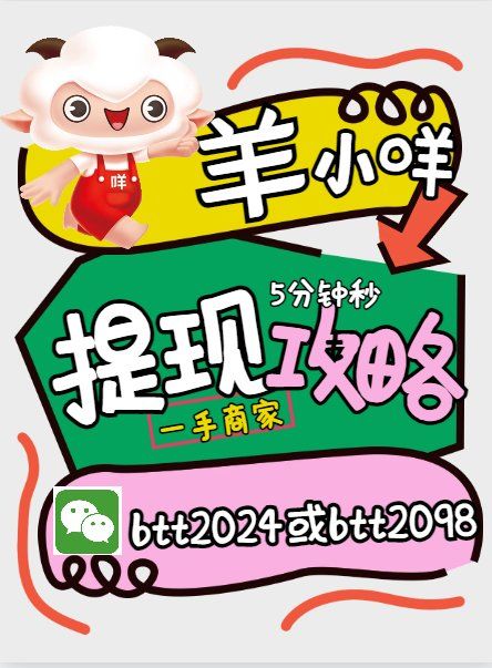 最新羊小咩享花卡回收商家方法分析(最方便真实的德宏羊小咩享花卡会不会上门催收方法)