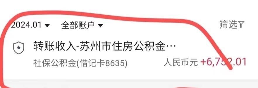 最新小额公积金300以内提取方法分析(最方便真实的德宏小额公积金提取要什么证明方法)