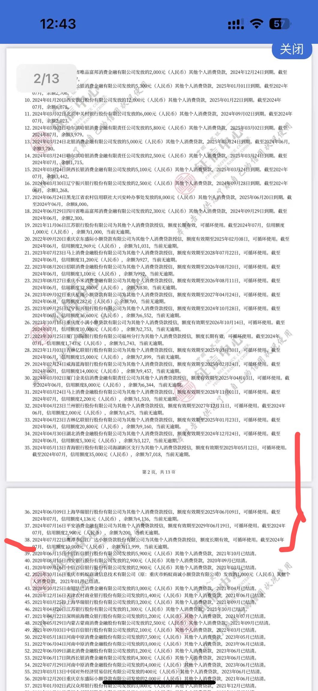 最新全国小额公积金卡变现联系方式方法分析(最方便真实的德宏公积金小额提取坏处方法)