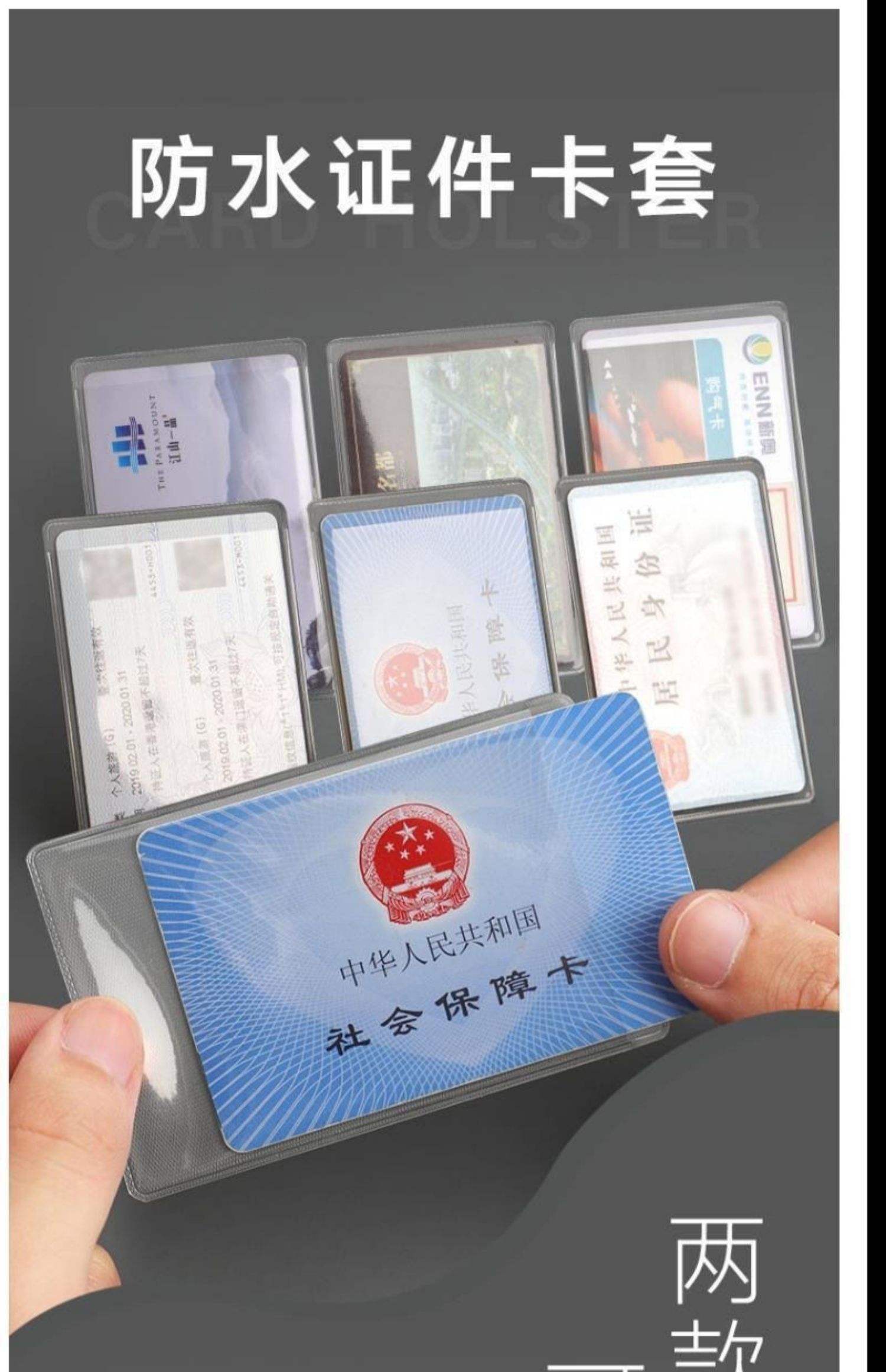 最新黄牛套社保卡方法分析(最方便真实的德宏黄牛可以办理代缴社保吗方法)