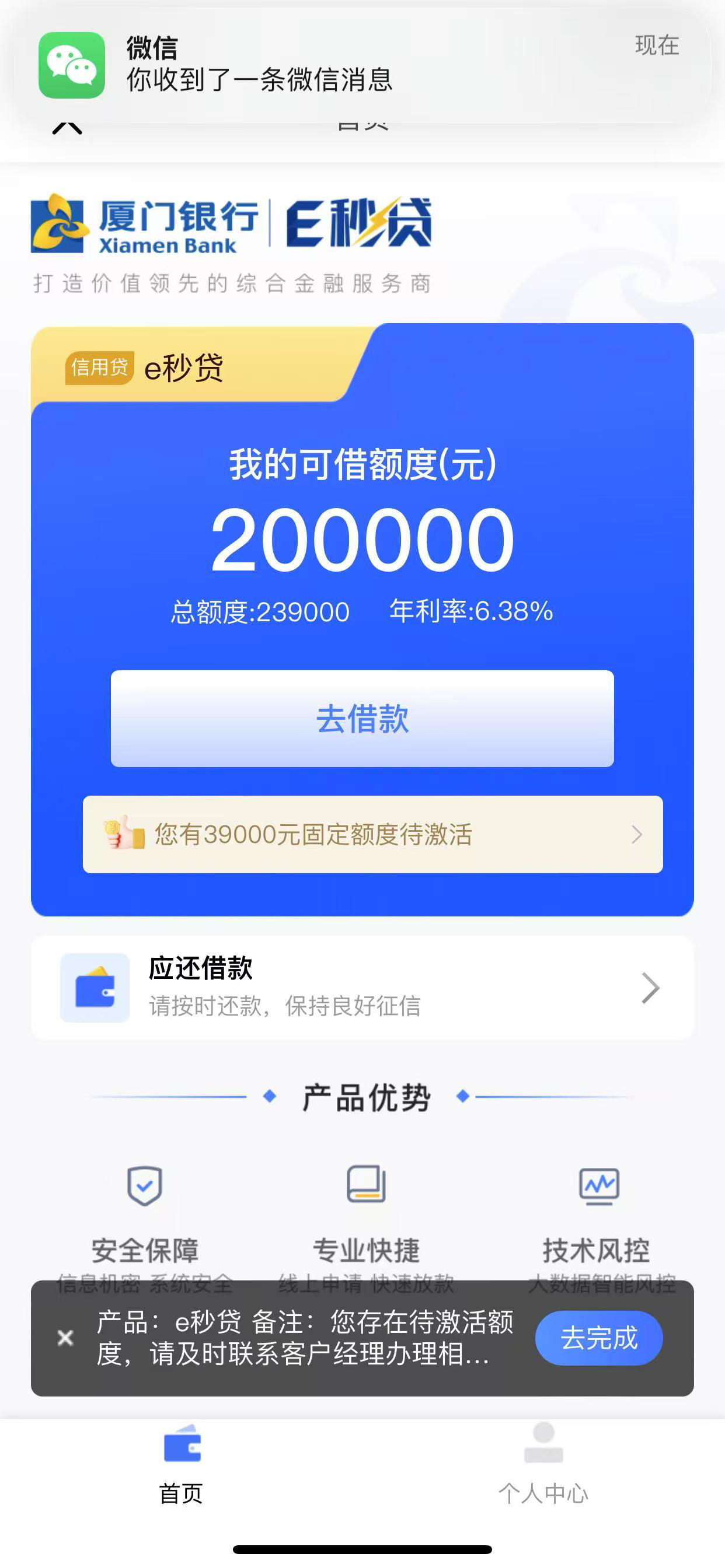 最新网贷下款后收15%服务费方法分析(最方便真实的德宏网贷收了服务费,还收利息算违规吗方法)
