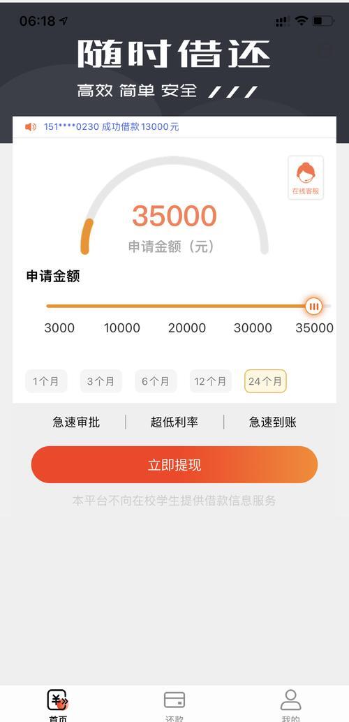 最新网贷下款后收15%服务费方法分析(最方便真实的德宏网贷收了服务费,还收利息算违规吗方法)
