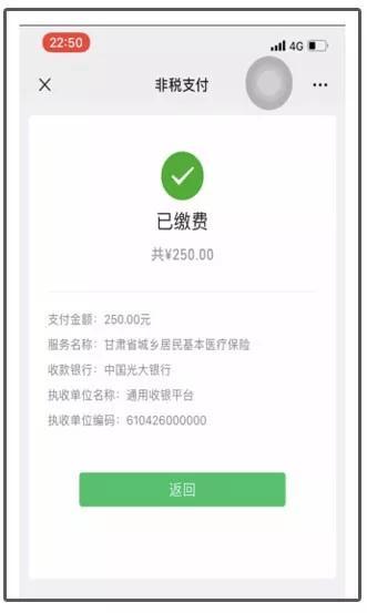 最新社保套现24小时微信能用吗方法分析(最方便真实的德宏刷社保套现方法)