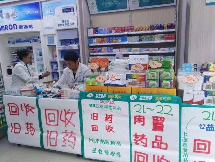 最新公积金回收药怎么回事方法分析(最方便真实的德宏住房公积金贷款回收是什么意思方法)