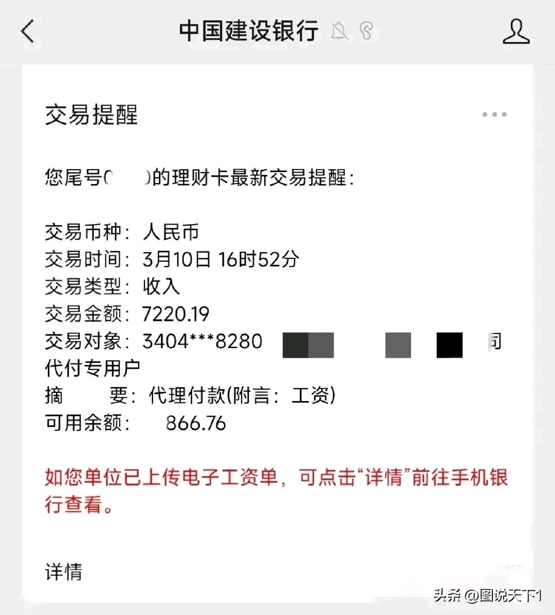 最新公积金卡惠民保险代扣是怎么回事方法分析(最方便真实的德宏住房公积金惠民方法)
