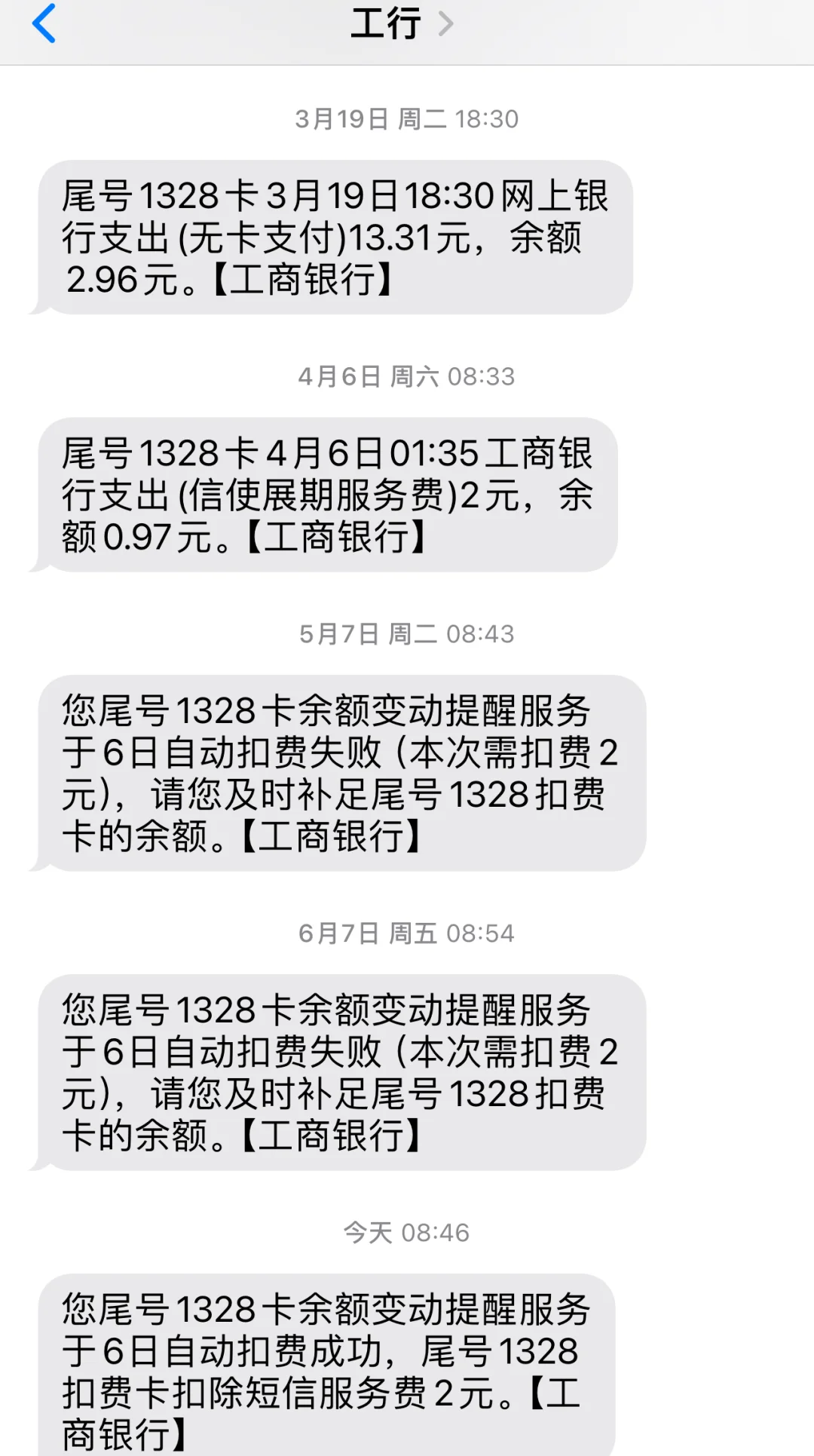 最新保险自动扣款怎么追回方法分析(最方便真实的德宏银行卡被保险公司自动扣款怎么办方法)